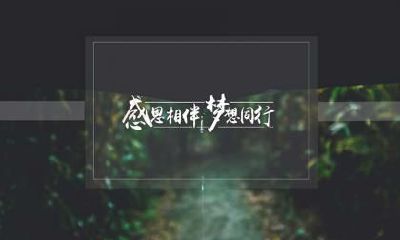 端午是什么节日？端午为什么要说安康？