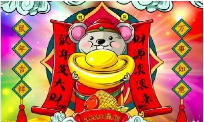 八字看事业——原局为基础，大运定乾坤