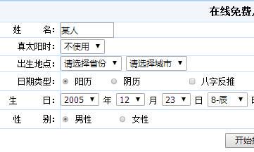 你的将来的婚姻生活是不是幸福快乐 用这一方式就可以推算
