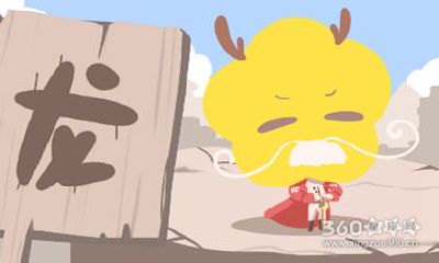 对属龙人来说非常受折磨的事是什么