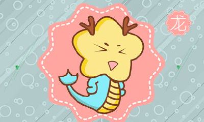 2021怎么撩属龙的女生才是正确的方式