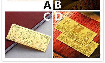 财运测试：顺手挑个金子，看着你最近的经营情况怎样