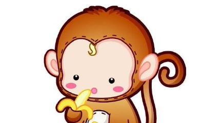 生肖猴远离不美好，靠近幸福，收获最好的人生