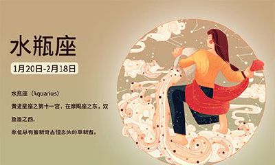 2022年最倒霉的星座是什么？2022年会转运的星座