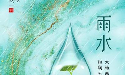 2019年芒种节气出生的宝宝好吗？有什么天赋？