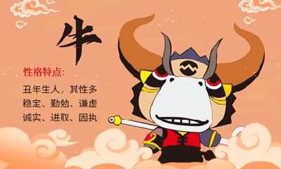 属牛2022年幸运颜色，牛年出生的人优点有哪些？