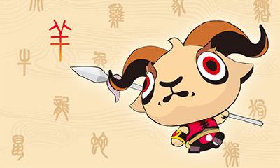 2022年8月份属羊人运势详解，十羊九不全是什么意思？