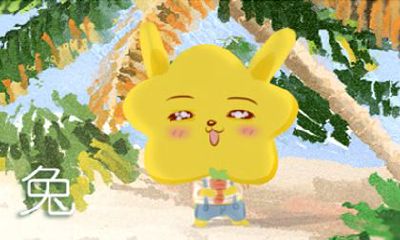 属兔和属马的婚姻如何 配对有什么优缺点