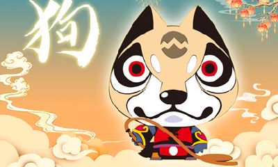 属狗2022年5月份运程运势走向，属狗婚配禁忌