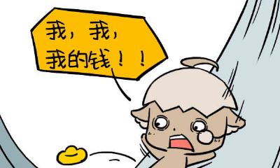 八字空亡对运势的危害,你的工作会走下坡,财更非常容易散去