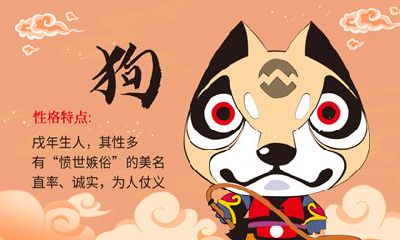 生肖狗2022年农历二月运势详解，属狗的三大坎是什么？