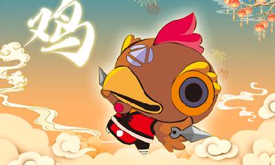 属鸡2022年农历十二月运势和运程，属鸡做什么生意旺财？