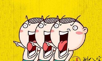 梦到自己遭受恶意中伤