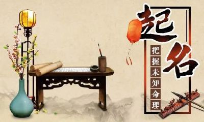 2022年女儿出生取名大全新出生孩子取名