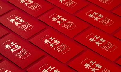 2020年农历十一月初三黄历时辰吉凶一览表！