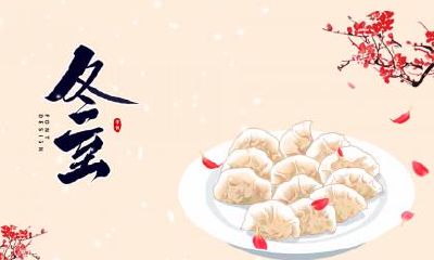 2021年春分节气可以上坟扫墓祭祖吗？