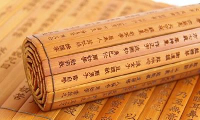 从四柱八字看运势是不是荣华富贵！