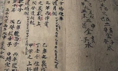 《四柱八字》综合性阐述合婚之法（发烧友可个人收藏）