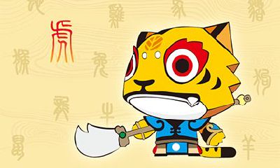 在2022壬寅虎年农历十一月生肖虎的运势解析