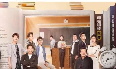 食伤官杀：当妈不能太宋倩！