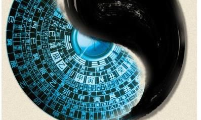 你是命中注定的“富贵”吗？