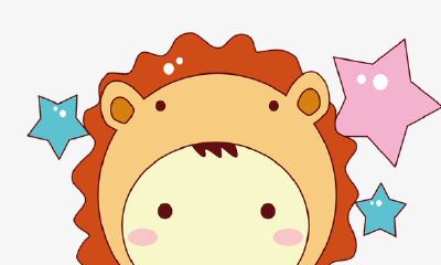 陷入热恋中的狮子座