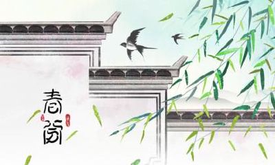 春分这天能不能上坟祭祖？春分烧纸有何讲究？