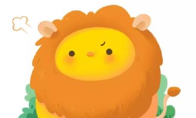 狮子座求欢妙招