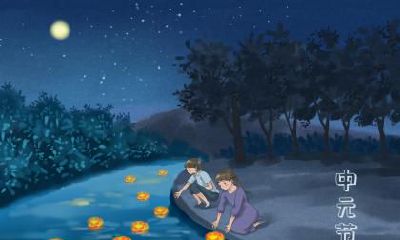 2020年农历十一月十七日好不好，是祈福求财的吉日吗？