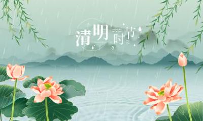 清明节为什么要吃青团？清明吃的青团子是什么做的？