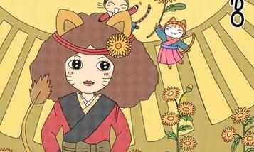 狮子座转运吉祥物