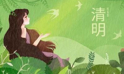 清明下葬都有什么说法？下葬需要避开什么时间？