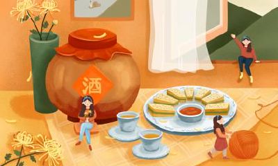 2020年重阳节日子好吗？重阳节是黄道吉日吗？