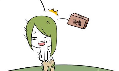 一辈子穷光蛋的八字,荣华富贵,是从古到今大伙儿都会追求完美的