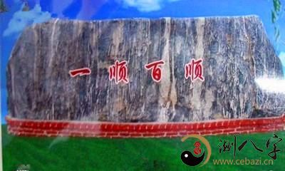 大运岁月都一顺百顺，財富猛增的人