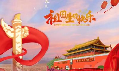 2020年国庆节法定三倍工资是哪几天？国庆节三薪资如何计算？