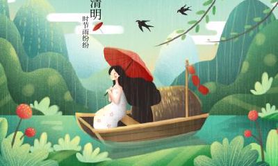 清明安葬骨灰好吗？2021年清明安葬选什么时间好？