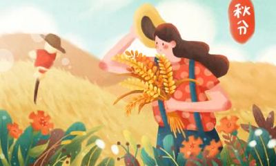 2020年春分节气日子可以出殡吗？出殡日子怎么选择？