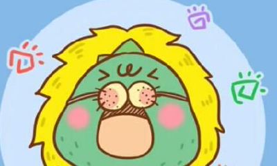 狮子座的浪漫方式