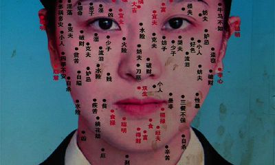 女痣的位置与命运，女痣的位置与命运图解