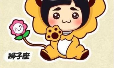 狮子座接吻方式