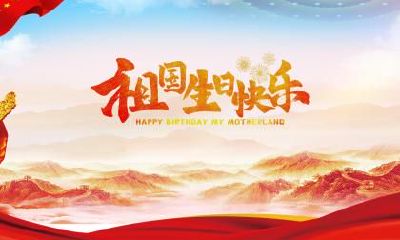 在清明节生日的是什么星座的？星座性格特点分析