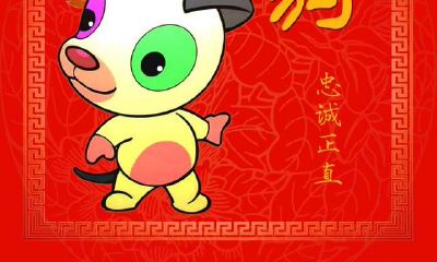 属相属狗的人，你值得爱惜！