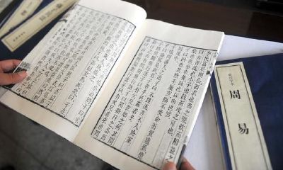 想要知道自身什么时候发横财？高手教你学算命（十）