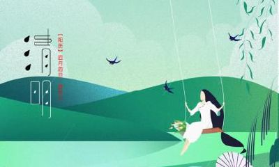 2020年清明节前三天交运是哪天？清明前三天交运要注意什么？