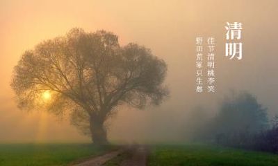 2022年清明前后哪一天下葬好?清明节烧纸正确烧法