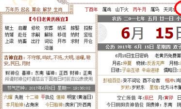 按出生時间，你是归属于阳命或是阴命，有哪些独特的特点？