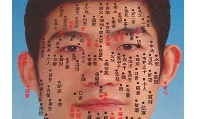 痣相看你恋情的美满度（准）