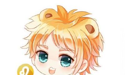 狮子座的健康保健秘方