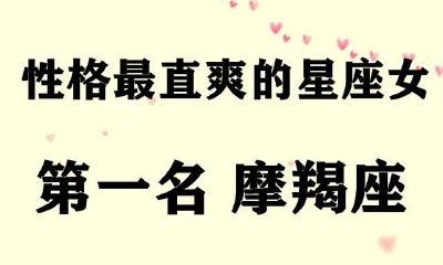 天蝎座都无计可施的人都是什么星座？什么样的钥匙就开什么样的锁